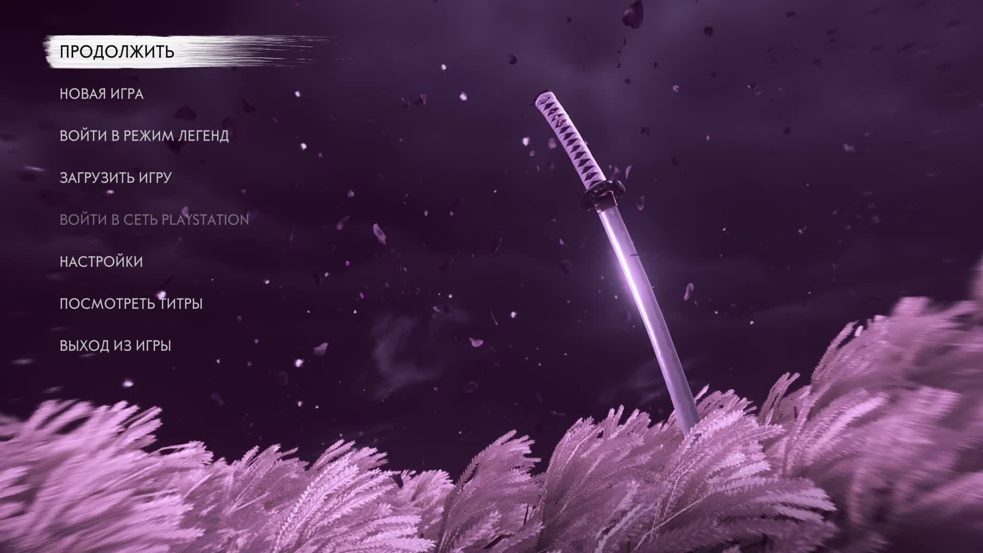 призрак цусимы