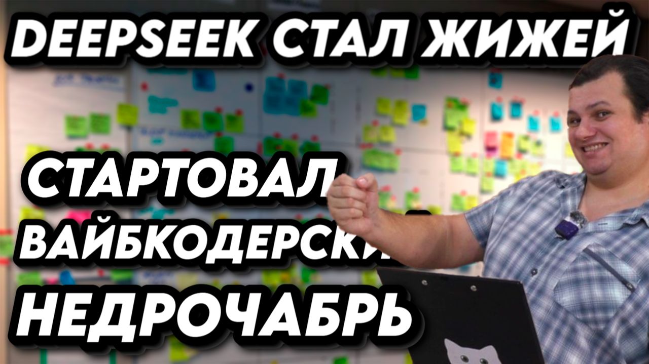 Греф выгоняет гребцов  | Торвальдс стал вайб-кодером | Вакансии из даркнета - Вечерний крудошлеп #21