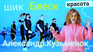 Ролик просто нет слов. Смотрите Слушайте Кайфуйте