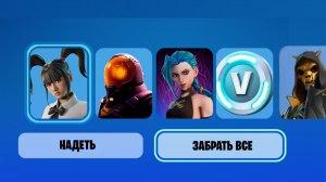 ГАЙД КАК ПОЛУЧИТЬ ВСЕ НАГРАДЫ 7 ГЛАВЫ ФОРТНАЙТ! ЛУЧШИЕ СЕКРЕТЫ И ФИШКИ 7 ГЛАВЫ ФОРТНАЙТ 7 ГЛАВА