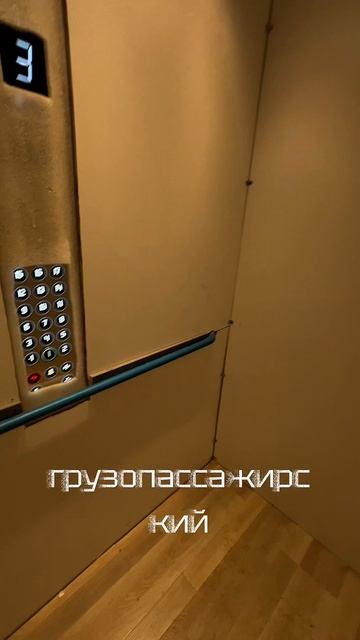 97 м ЖК Этажи