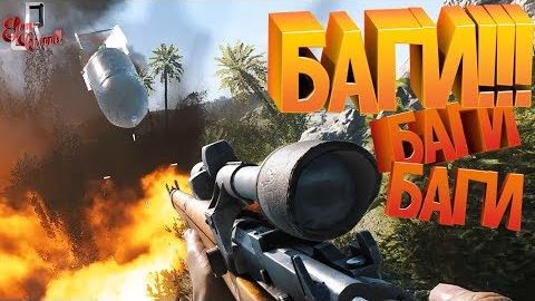 Баги Баги БАГИ!!! ( Влог ИГРОМИР ⧸ Battlefield 5 ⧸ PUBG ) смотреть онлайн
