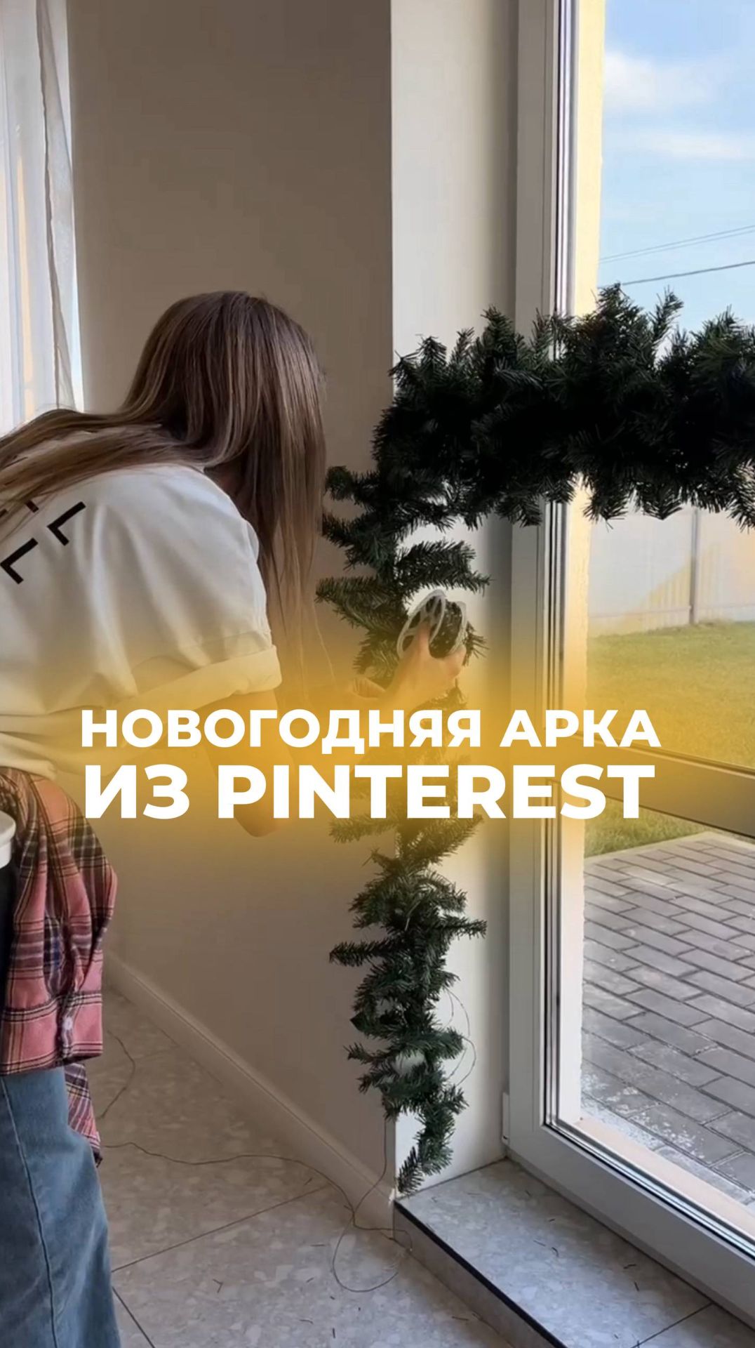 Читайте описание смотреть онлайн