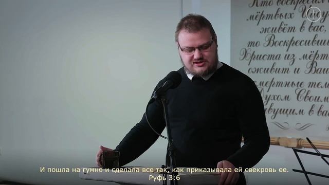 Почитание родителей _ Проповедь _ Павел Креймер смотреть онлайн
