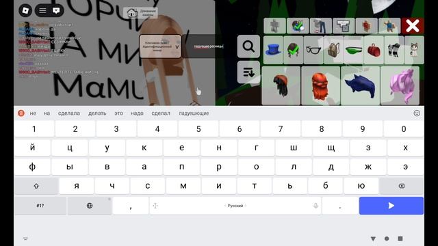 всем сап туториа
л на скин Miss momuk mαmuk подписывайтесь