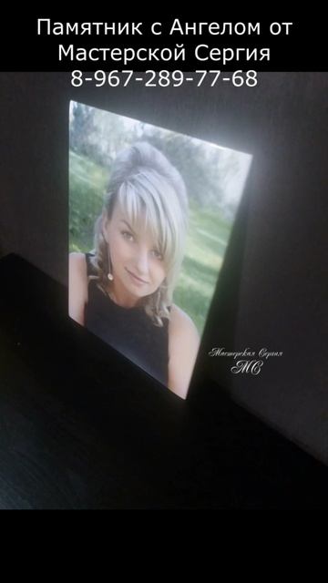 Заказ памятника с ангелом: итоговый макет, согласование и результат. смотреть онлайн