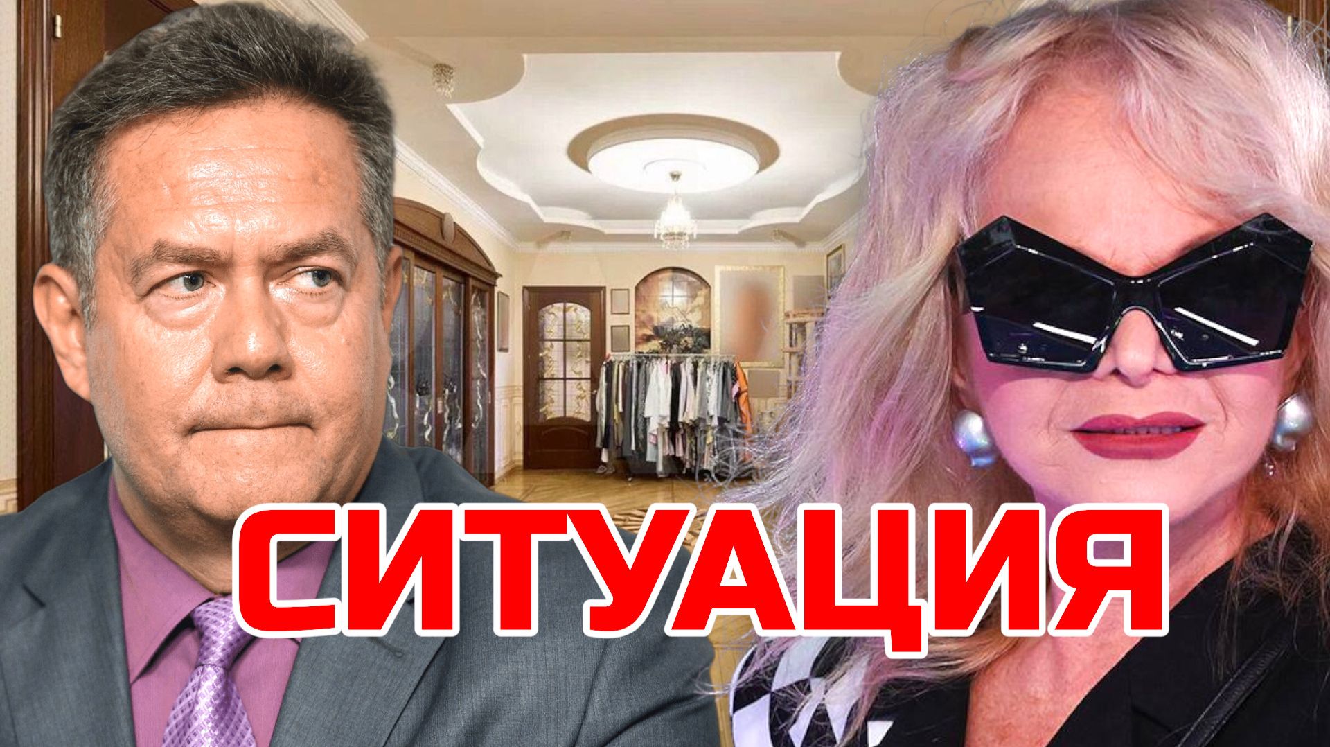 О квартире ДОЛИНОЙ | Николай ПЛАТОШКИН смотреть онлайн