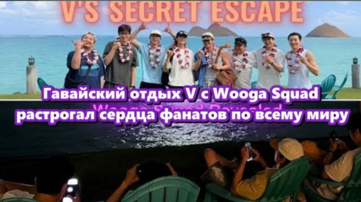 Наш Тэхён - любимый, избалованный макнэ, которого ужасно балуют его старшие братья... /ОЗВУЧКА смотреть онлайн