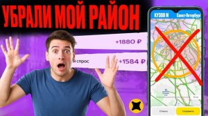 УБРАЛИ МОЙ РАЙОН В ЯНДЕКС ГРУЗОВОМ| СУПЕР КЭФЫ В КУЗОВЕ М НА АРЕНДЕ