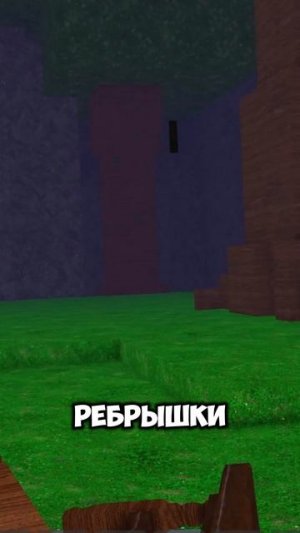 СЕКРЕТНАЯ КАТСЦЕНА В 99 НОЧЕЙ! / РОБЛОКС