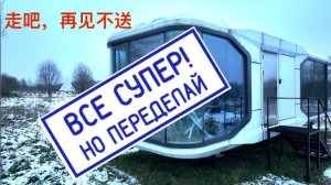 КАПСУЛЬНЫЙ ТРУП / НАЛЮБИЛОВО ИЗ ПОДНЕБЕСНОЙ / СТРОЙХЛАМ