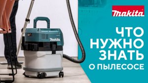 Что нужно знать о строительном пылесосе