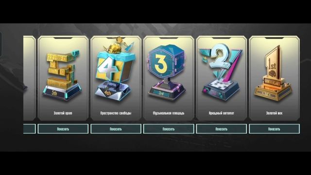 ПАБГ МОБАЙЛ!!! МОЯ КОЛЛЕКЦИЯ 😎👌😜