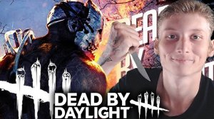 ПЕРВЫЙ РАЗ В DEAD BY DAYLIGHT | ПОДПИСЧИК КУПИЛ СТРИМ ПО ДБД | МЁРТВЫЙ ПРИ ДНЕВНОМ СВЕТЕ