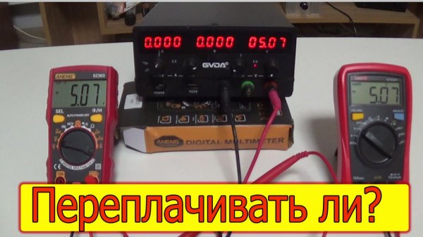 Сравнение мультиметров Aneng SZ303 и Uni-T UT33A+