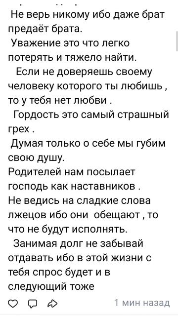 цитаты от канала GRehov