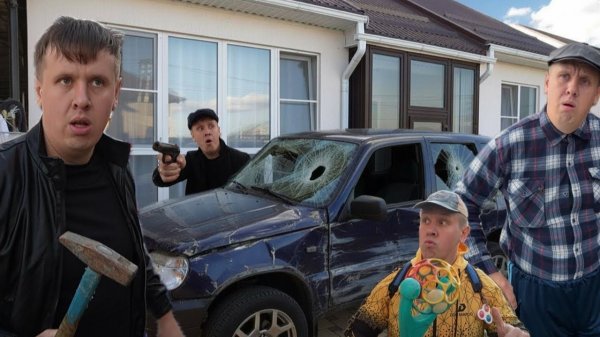 БАНДИТЫ РАЗБИЛИ НИВУ | Сериал БРАТИКИ- 199 Серия