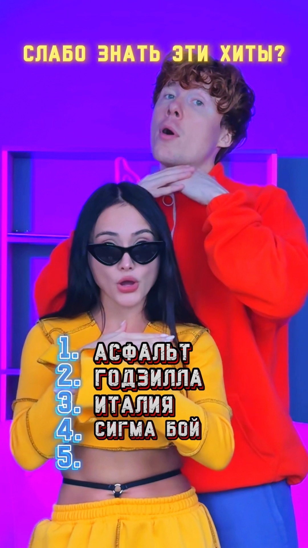 Узнали?) смотреть онлайн