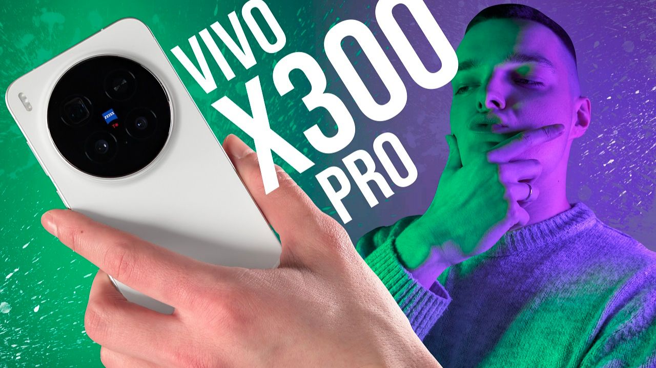 ОБЗОР VIVO X300 PRO! Удобна ли КИТАЙСКАЯ ВЕРСИЯ? смотреть онлайн