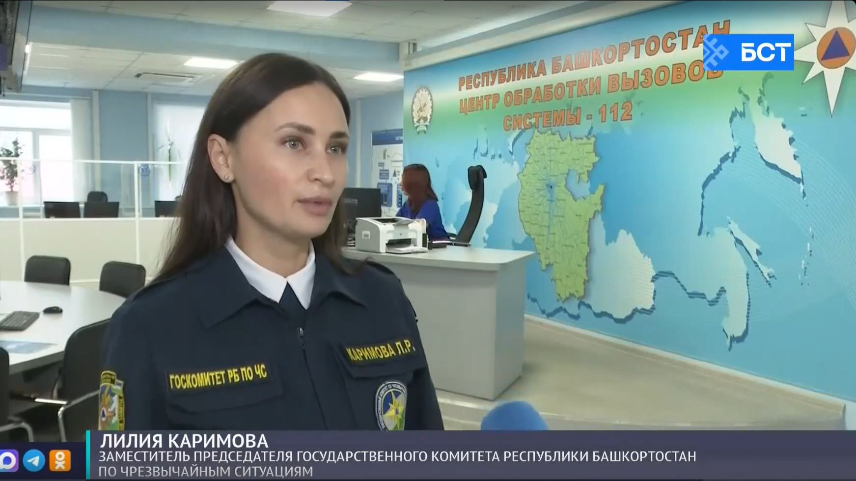 Заместитель председателя Лилия Каримова поделилась подробностями о работе мобильного приложения 112 смотреть онлайн