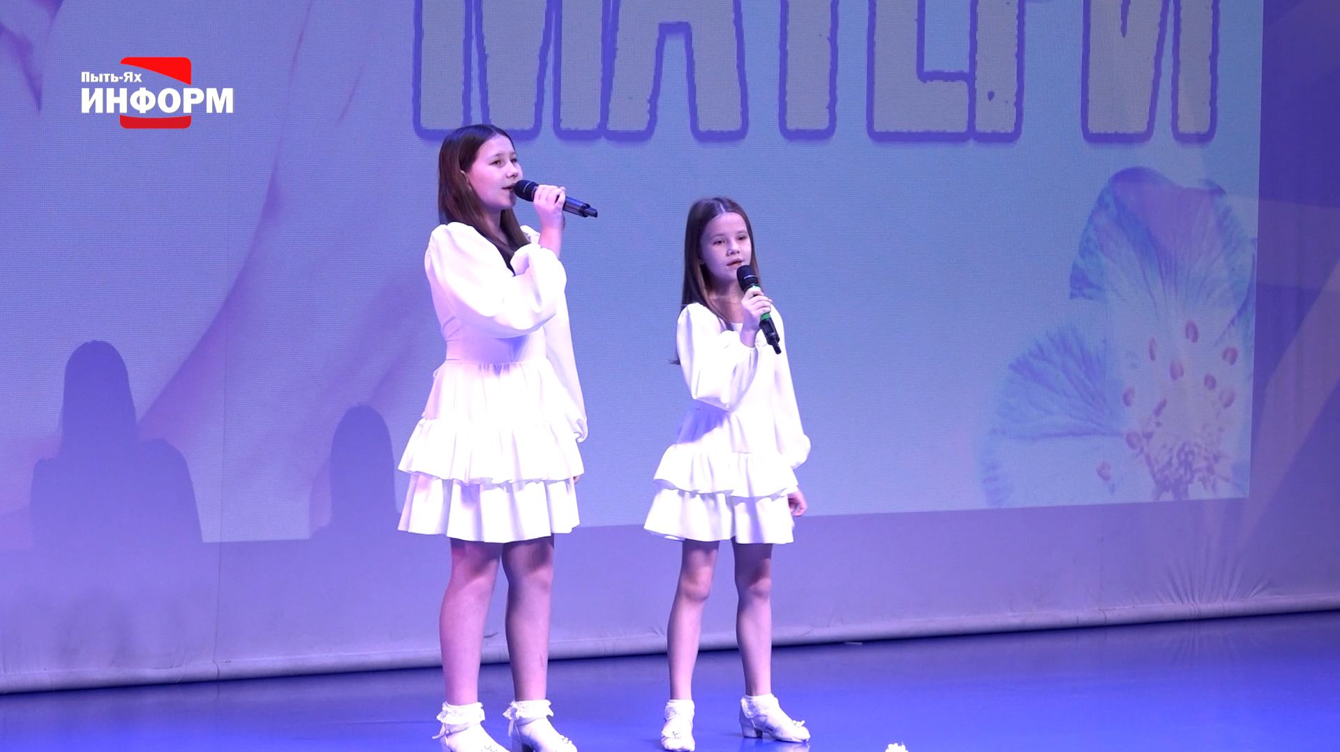 Праздничный концерт, посвящённый Дню матери смотреть онлайн