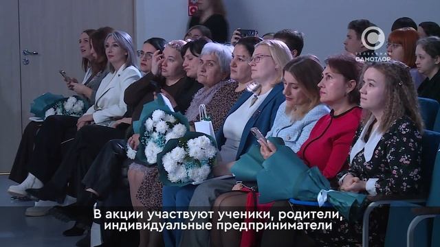 В школе №44 наградили самых активных участников Международной акции «Спасти и сохранить» смотреть онлайн