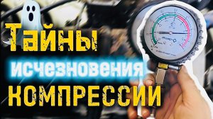 Измерение компрессии на ВАЗ 2107