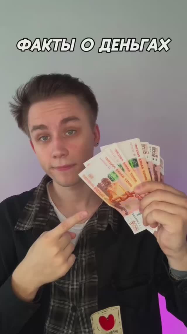 Пиши свой факт👇🏻 смотреть онлайн