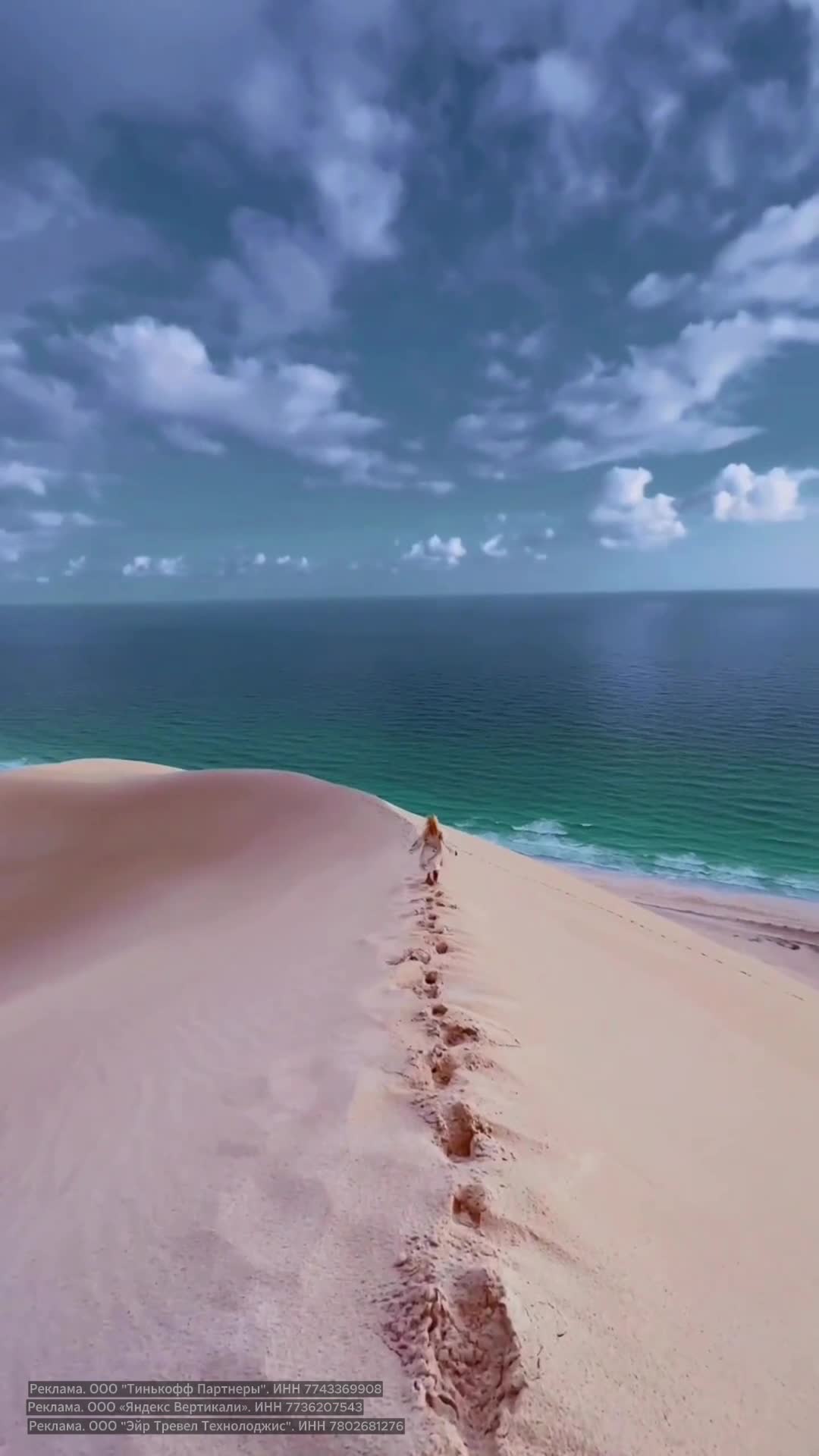 Остров Сокотра, расположенный в Индийском океане, является одним из самых отдаленных островов. Дл... смотреть онлайн