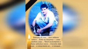 Стихи памяти сына