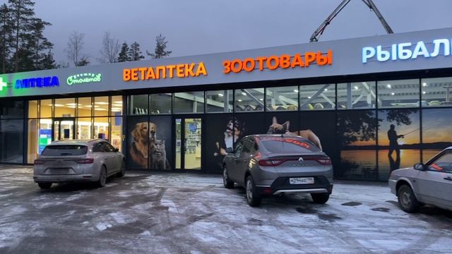 Коммерция Пески