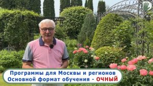 Видео журнал "СОФ №152" - Семейный сад для СПОРТА И ОТДЫХА. Бассейн + детский лабиринт