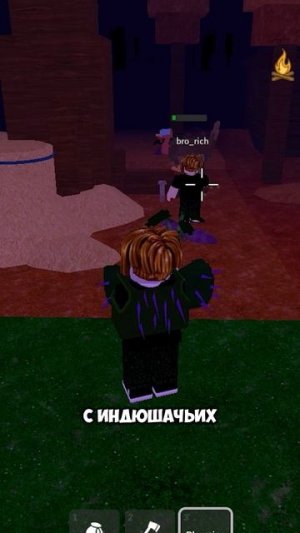 КАК НА ИЗИ ПРОЙТИ ИНДЮШАЧИЙ ИВЕНТ В 99 НОЧЕЙ?!