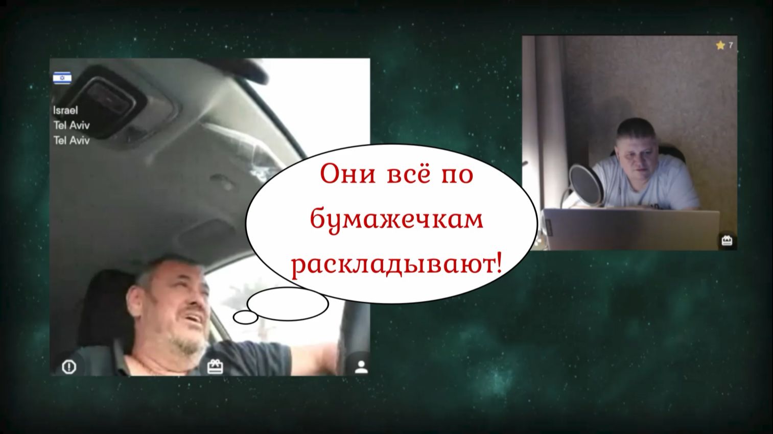 Он всё перепроверил, но ничего не знает 30.11.25 смотреть онлайн