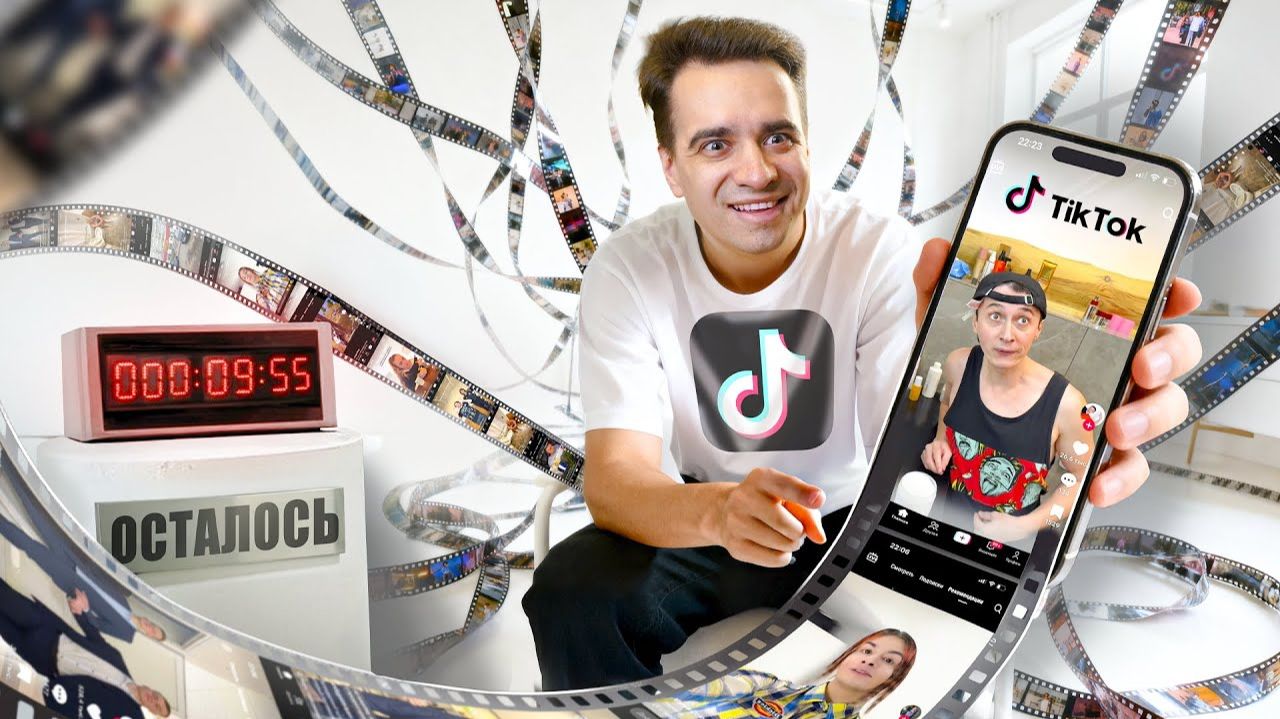 КОРОЧЕ ГОВОРЯ 100 ЧАСОВ В ТИКТОКЕ feat SIDELNIKOVVV смотреть онлайн