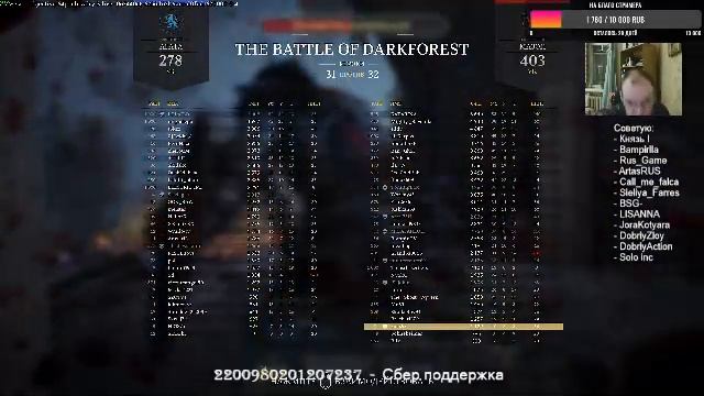 Chivalry 2