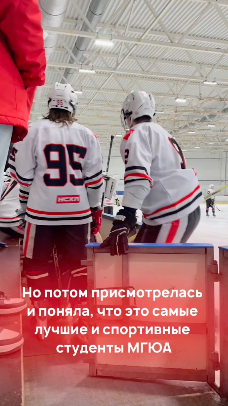 Трус не играет в хоккей! 🏒 смотреть онлайн