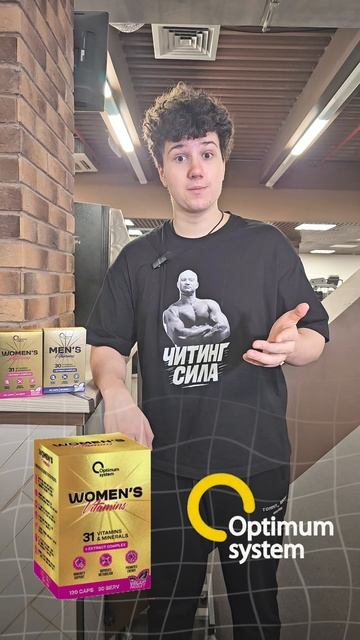 Зачем нужны витамины спортсмену при занятиях спортом и как принимать правильно смотреть онлайн