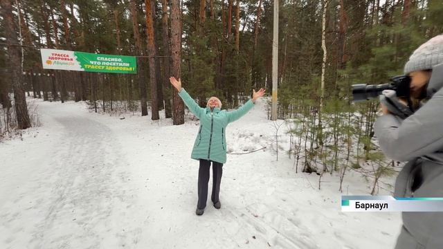 20 лет истории: как «Трасса здоровья» в Барнауле стала для многих семейной традицией смотреть онлайн