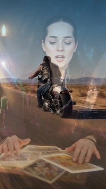 Карты лягут на стол