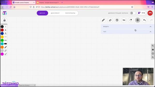Тетрика: Открытые вакансии и возможности для вас смотреть онлайн