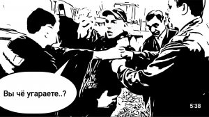 Вы чё,  угараете?