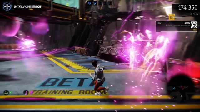 inFAMOUS First Light …Бада-бум!