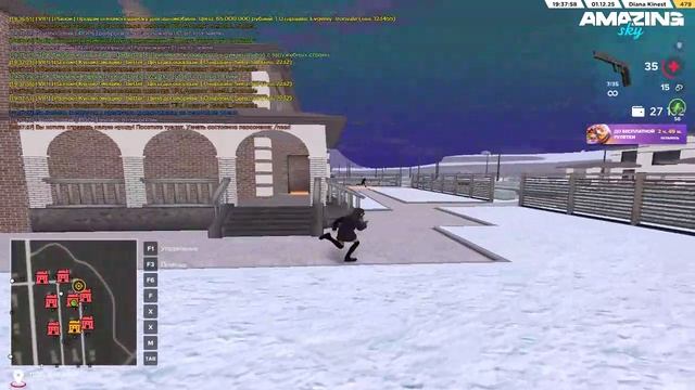 рыык дс друг