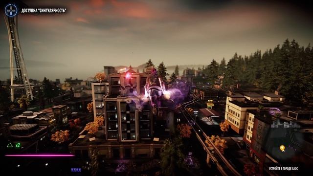 inFAMOUS First Light Просвещение