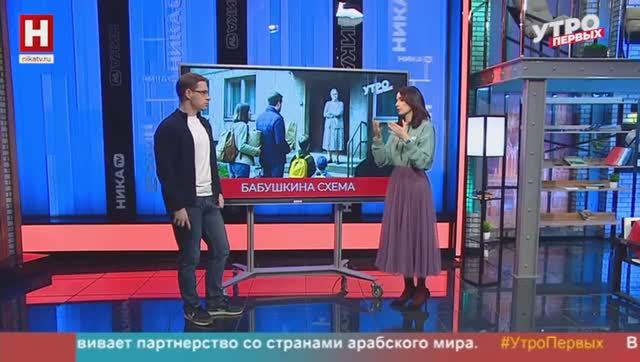 Мария Лазарева. «Что произошло, пока все отдыхали?» | УТРО ПЕРВЫХ смотреть онлайн