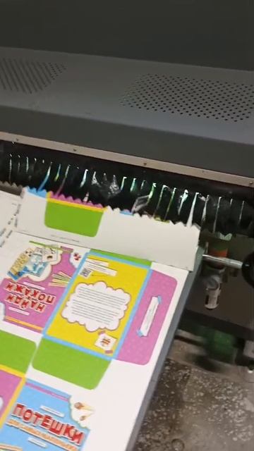 Высокоточная трафаретная печатная машина JB-960II