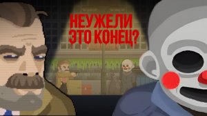НЕУЖЕЛИ ЭТО КОНЕЦ М*НЬЯКА?➲The Happyhills Homeside #3