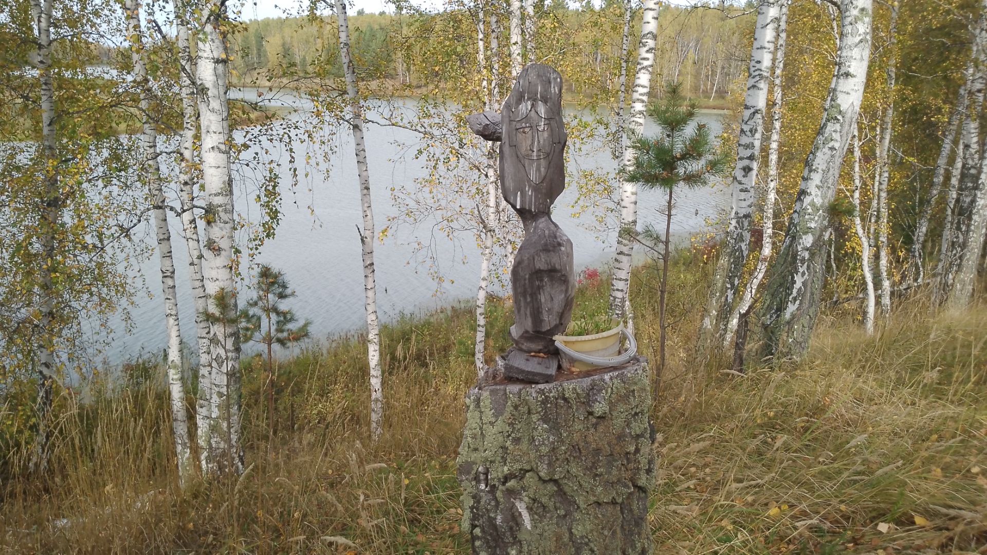 ПРОЩАНИЕ С ОСЕНЬЮ смотреть онлайн