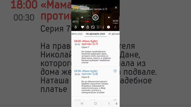 Не работает Tvlider (Ilook TV, Edem TV, Melord TV) - решение есть. смотреть онлайн